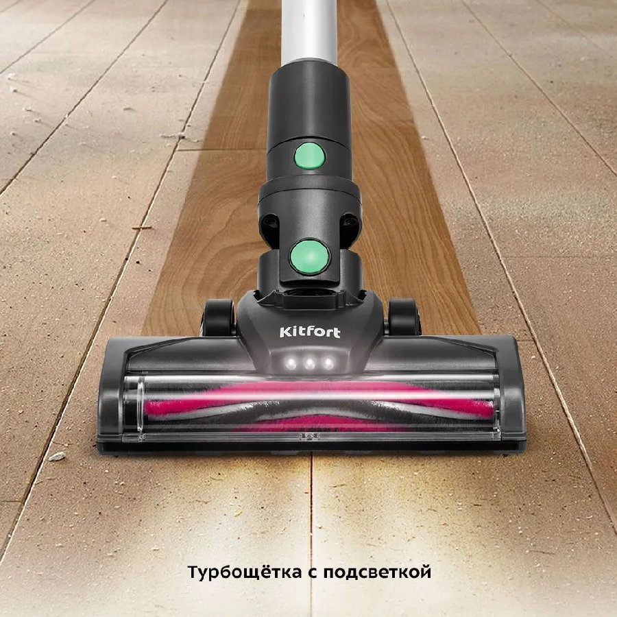 Пылесос Kitfort KT-5168-2