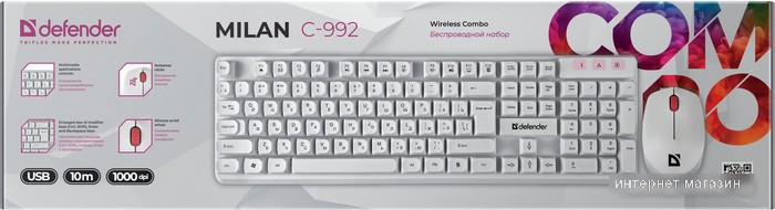 Офисный набор Defender Milan C-992 (белый)