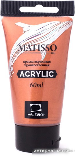 Акриловая краска Малевичъ Matisso 617230 (60 мл, медь)