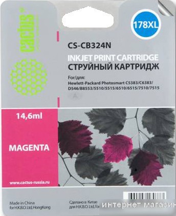 Картридж CACTUS CS-CB324N (аналог HP 178XL (CB324HE))