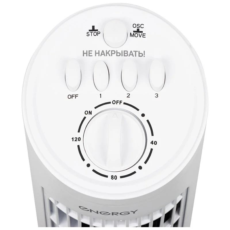 Вентилятор Energy EN-1622