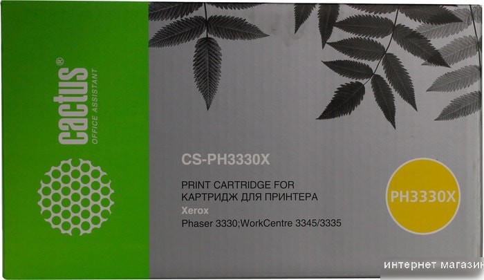Картридж CACTUS CS-PH3330X (аналог Xerox 106R03623)
