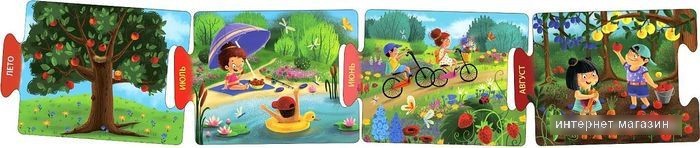 Развивающая игра Робинс Пазлы. Времена года