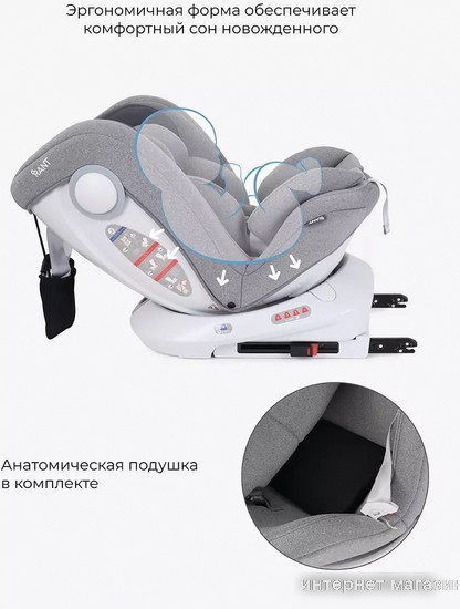 Детское автокресло Rant Drive Isofix Active Line LB619 (серый)