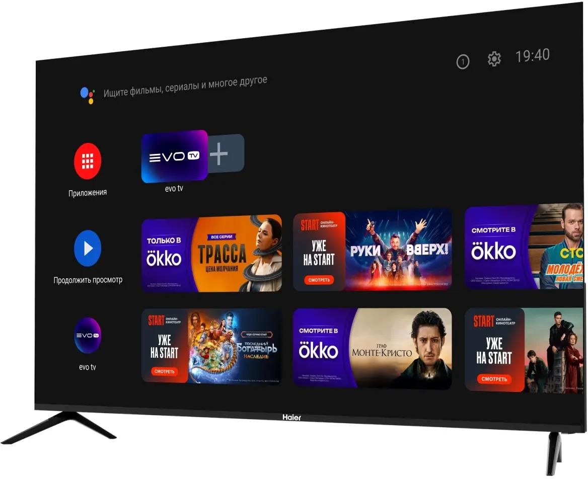 Телевизор Haier 50 Smart TV S2