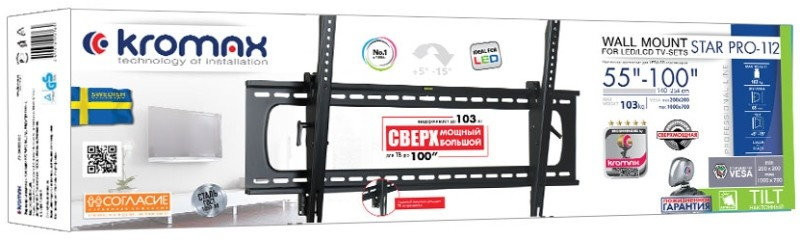Кронштейн Kromax STAR PRO-112