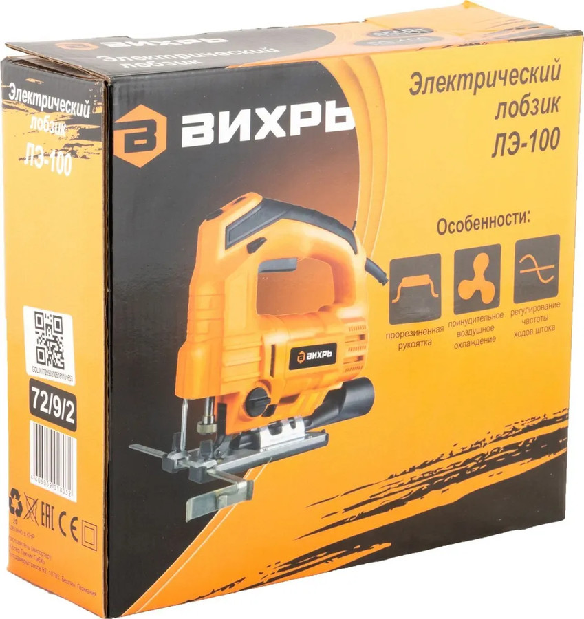 Электролобзик Вихрь ЛЭ-100