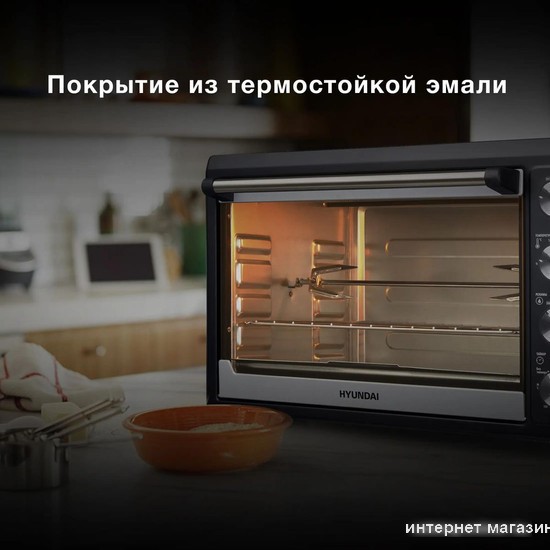 Мини-печь Hyundai MIO-HY076