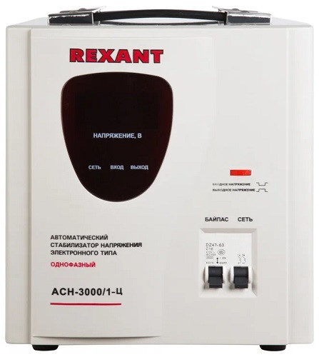 Стабилизатор напряжения Rexant AСН-3 000/1-Ц