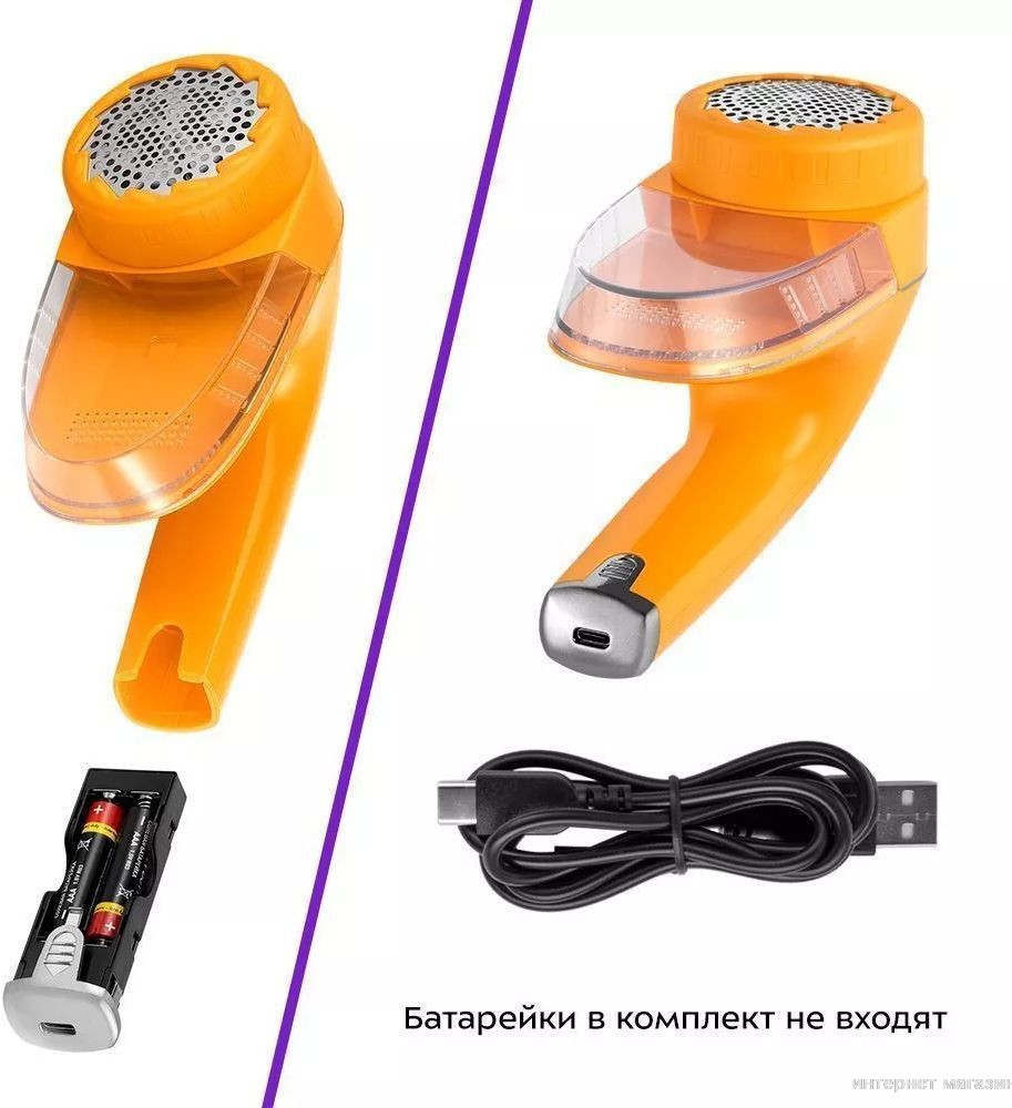 Машинка для удаления катышков Kitfort KT-6235