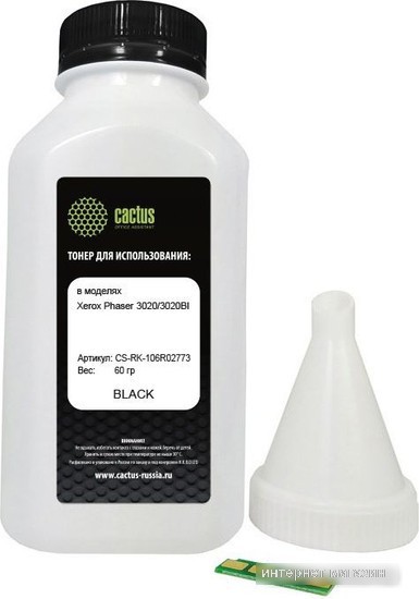Тонер CACTUS CS-RK-106R02773