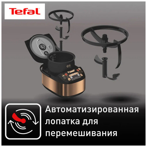 Мультиварка Tefal RK901F32