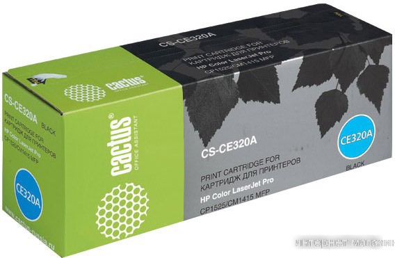 Картридж CACTUS CS-CE320A (аналог HP 128A (CE320A))