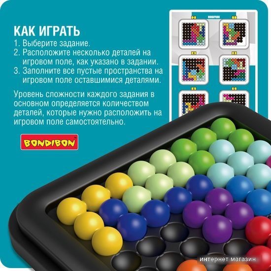 Развивающая игра Bondibon IQ-гигант ВВ5562