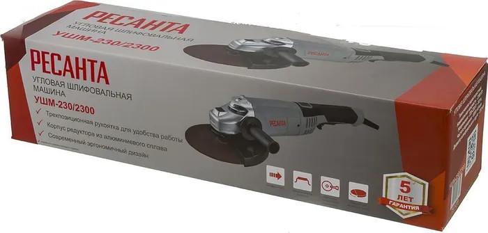 Угловая шлифмашина Ресанта УШМ-230/2300