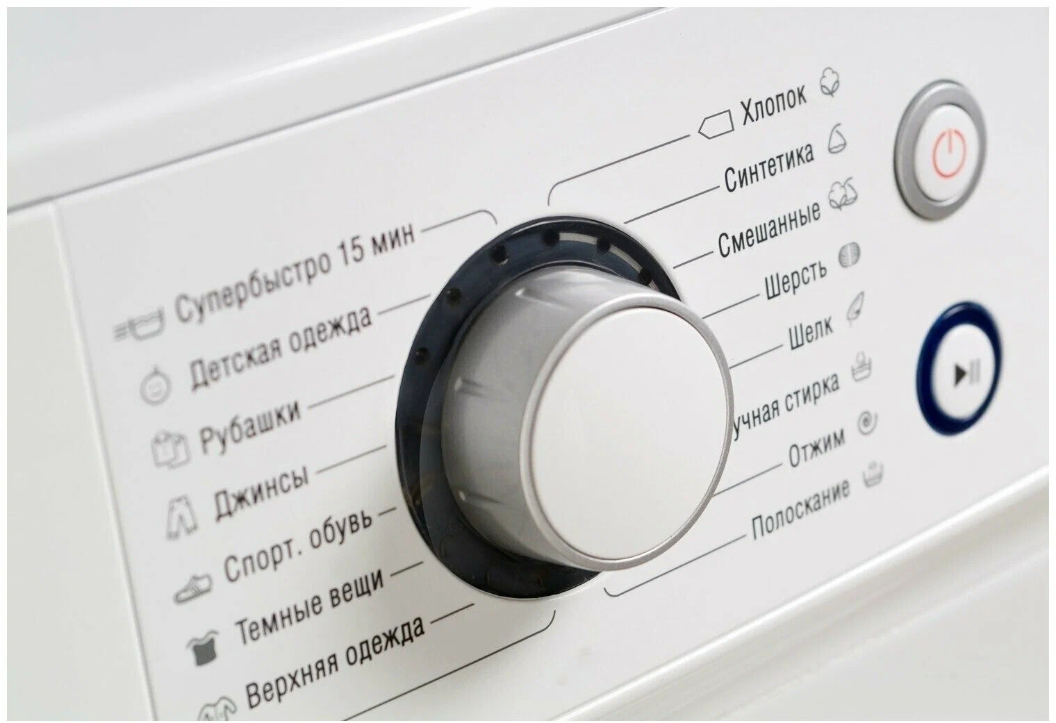 Стиральная машина ATLANT СМА 60У1010-00