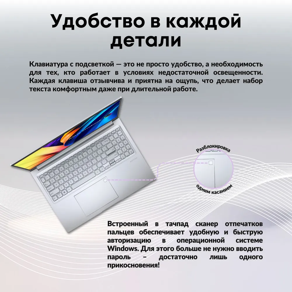 Ноутбук ASUS Vivobook 16 X1605ZA-MB851