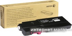 Картриджи для принтеров Xerox (страница 2)