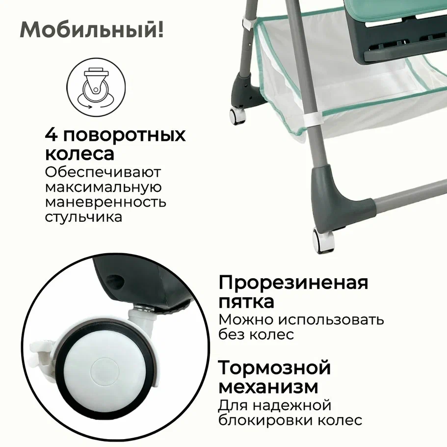 Bubago Amelia BG 103-3 (зеленый)