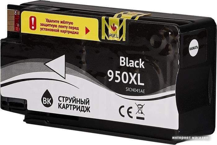 Картридж Sakura Printing SICN045AE (аналог HP 950XL Black)