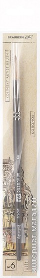 Кисть для рисования BRAUBERG Art Classic 6 200935 (круглая)