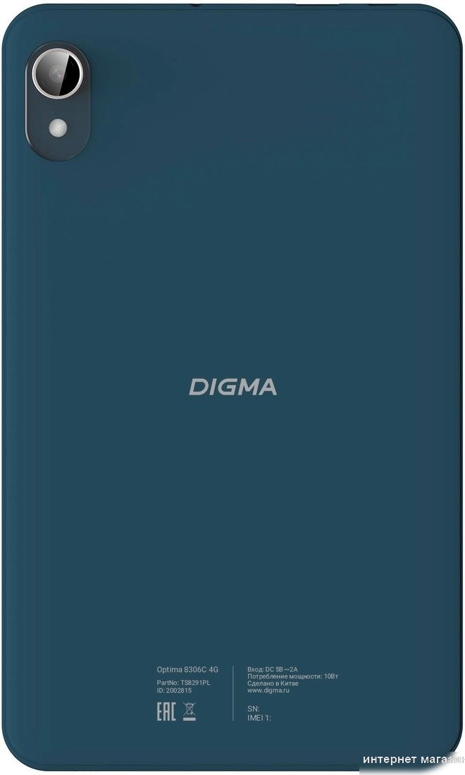 Планшет Digma Optima 8306C 4G 4GB/64GB (синий)
