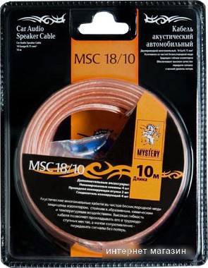 Кабель Mystery MSC 18-10