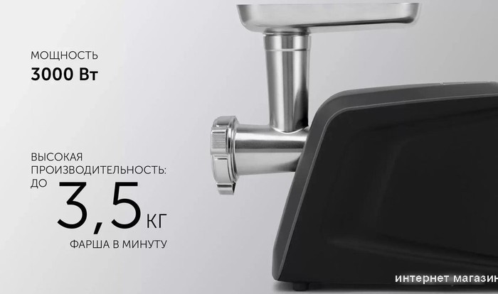 Мясорубка Polaris PMG 3090