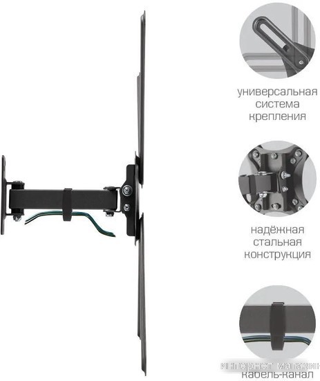 Кронштейн Kromax CORBEL-6