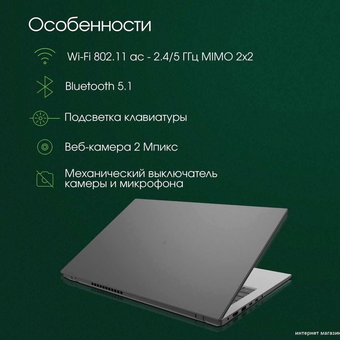 Ноутбук Digma Pro Fortis DN14P3-8DXW01