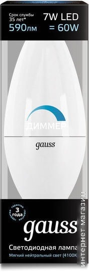 Светодиодная лампа Gauss Candle-dim E14 7 Вт 4100 К 103101207-D