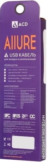 Кабель ACD ACD-U926-P5W