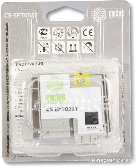 Картридж CACTUS CS-EPT0551 (аналог Epson C13T05514010)
