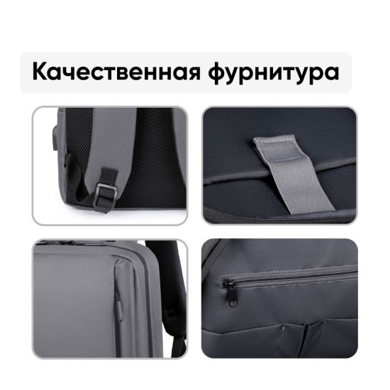 Городской рюкзак Goody Advanced (светло-серый)