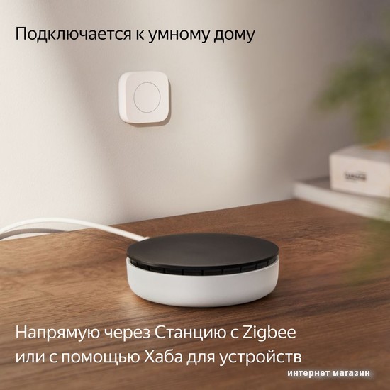 Пульт ДУ Яндекс YNDX-00524