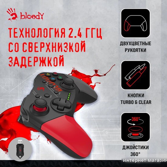 Геймпад A4Tech Bloody GPW50 (черный)