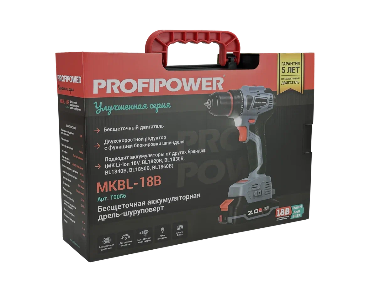 Шуруповерт Profipower MKBL-18B (с 2-мя АКБ, кейс)