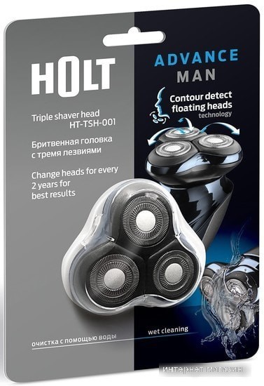 Бритвенная головка Holt HT-TSH-001