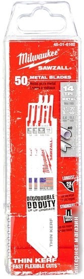 Набор оснастки Milwaukee 48016182 (50 предметов)