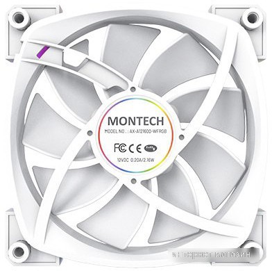 Вентилятор для корпуса Montech AX120 PWM (белый)