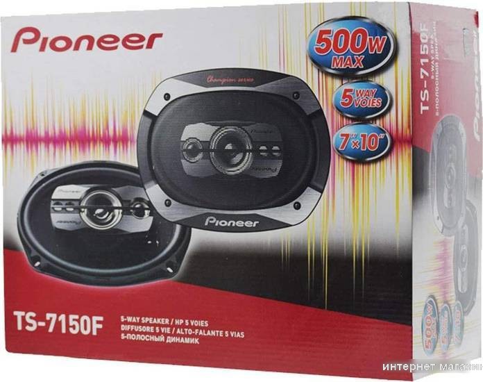Коаксиальная АС Pioneer TS-7150F