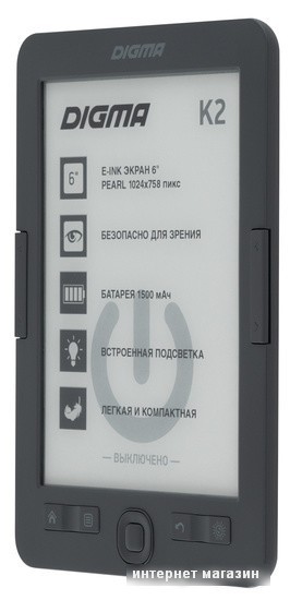 Электронная книга Digma K2