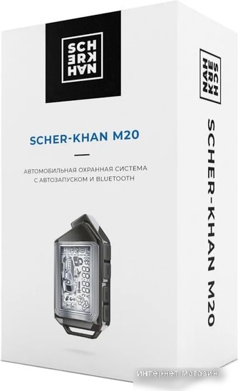 Scher Khan M20 2.0