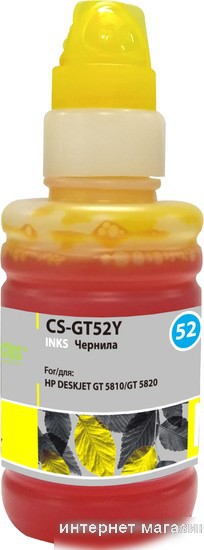 Чернила CACTUS CS-GT52Y