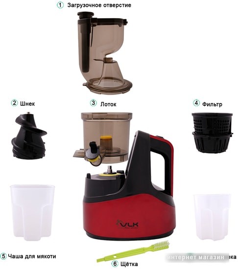 Соковыжималка VLK Profi 3500