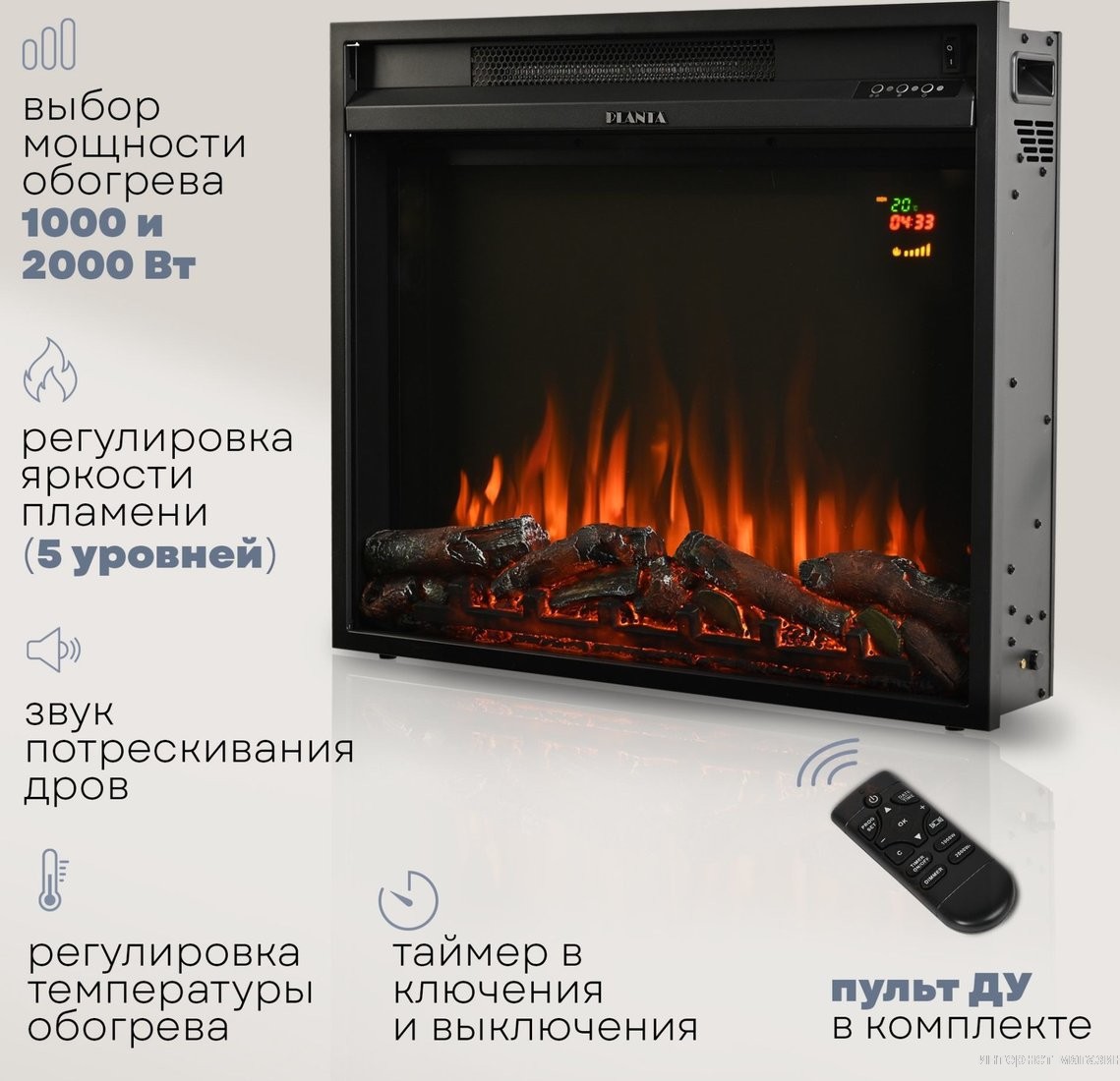 Электрический камин Planta PFP-INS030