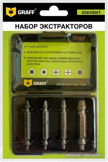 Набор оснастки GRAFF 14401 (4 предмета)