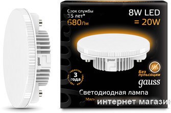 Светодиодная лампа Gauss GX53 8Вт 2700K [108008108]