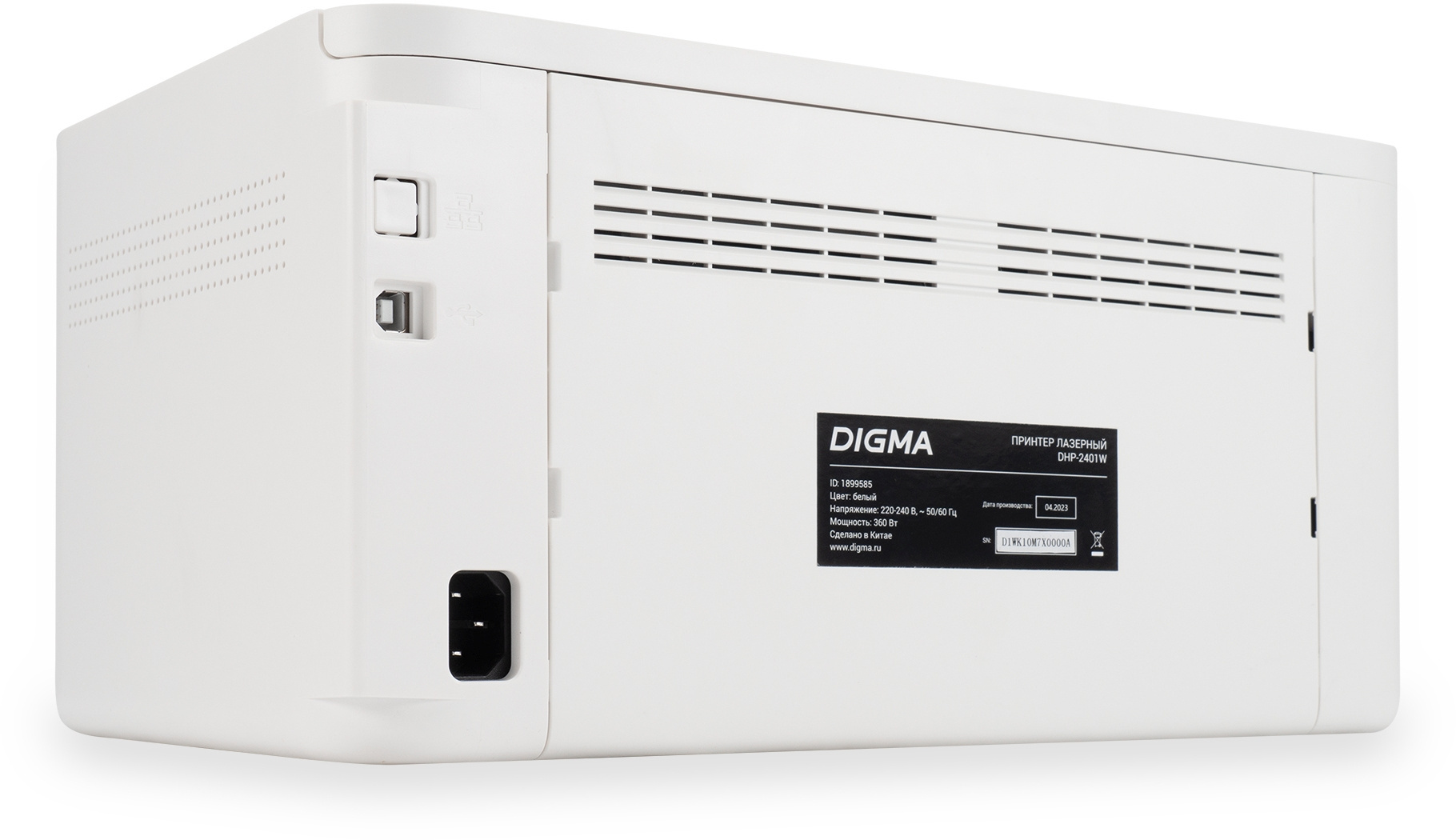 Принтер Digma DHP-2401W (белый)