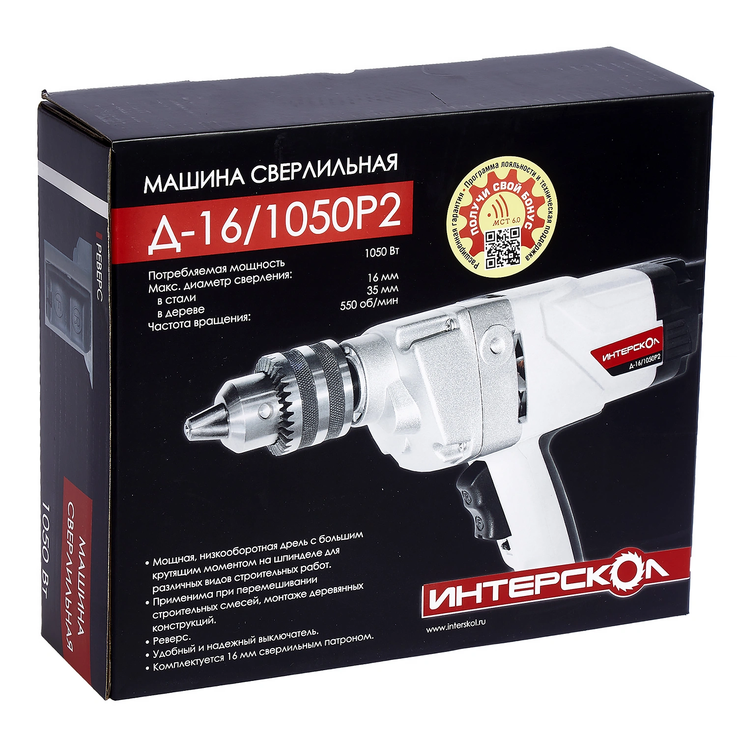 Безударная дрель Интерскол Д-16/1050Р2